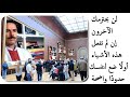 لن يحترمك الآخرون إن لم تفعل هذه الأشياء أول ا ضع لنفسك حدود ا واضحة لن يحترمك الآخرون إن لم تفعل هذه الأشياء أول ا ضع لنفسك حدود ا واضحة