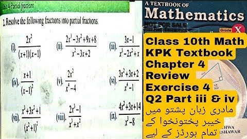10th Class Math | Review Exercise 4 | Question 2 part iii and iv | KPK textbook | Part 3 | QAS Edu