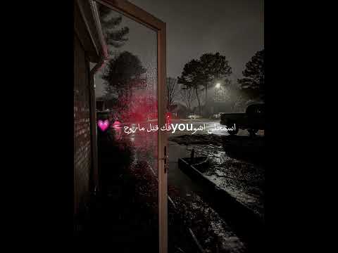 اسمحلي اشوفك قبل ماروح شرايكم روبلوكس