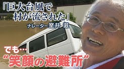 Cbcニュース Cbcテレビ公式 Youtube