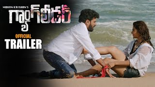 Gang Leader Telugu Movie Official Trailer || Mohan Krishna || 2022 Latest Telugu Trailers || NS Image