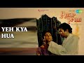 ये क्या हुआ | Amar Prem | Kishore Kumar Songs | Rajesh Khanna | Sharmila Tagore