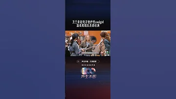 卫兰 拿起电吉他秀了一小段 活着Viva 平日的害羞含蓄的她弹起电吉他反差拉满 温柔姐姐秒变coolgirl 声生不息 声生不息大湾区季 InfinityAndBeyondS4 