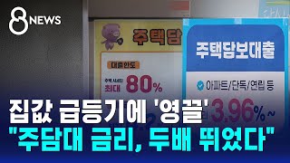 SBS 뉴스