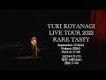 小柳ゆき「Live Tour 2022 RARE TASTY」東京公演 for J-LOD