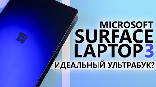 :    Windows? |  Microsoft Surface Laptop 3