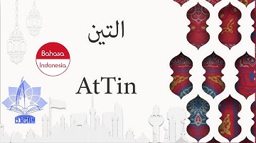 سورة التين للقاريء البراء عبدالله بصفر| At-Tin - Bahasa Indonesia