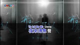 Ban Dun Xiong Di 半吨兄弟 - Zai Jian Zhi Shi Mo Sheng Ren 再见只是陌生人 KTV [NO VOCAL]