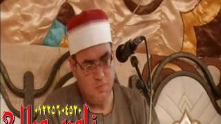 Download الشيخ محمود على حسن س ال عمران عزاء المهندس محمد محمود عبدالعاطى الطيبة 2 6 2017 Mp3 Download الشيخ محمود على حسن س ال عمران عزاء المهندس محمد محمود عبدالعاطى الطيبة 2 6 2017 Mp3