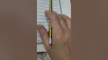 روابط سورة النساء صفحة (٩٣)