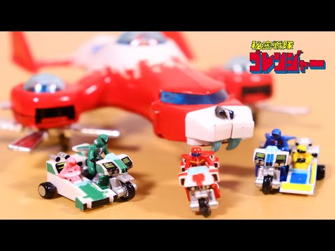 ポピニカ　超合金　秘密戦隊ゴレンジャー　バリブルーン 1979 ポピニカ超合金 ゴレンジャーバリブルーン 秘密戦隊