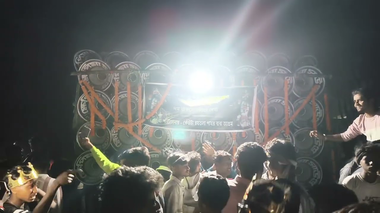 ⚔️খেপি মা সাউন্ড ⚔️ 12 ফুট 30 💀কেউটা 💀কালীপুজোয় উপলক্ষে কেমন বাইছে দেখুন বন্ধুরা👹👹