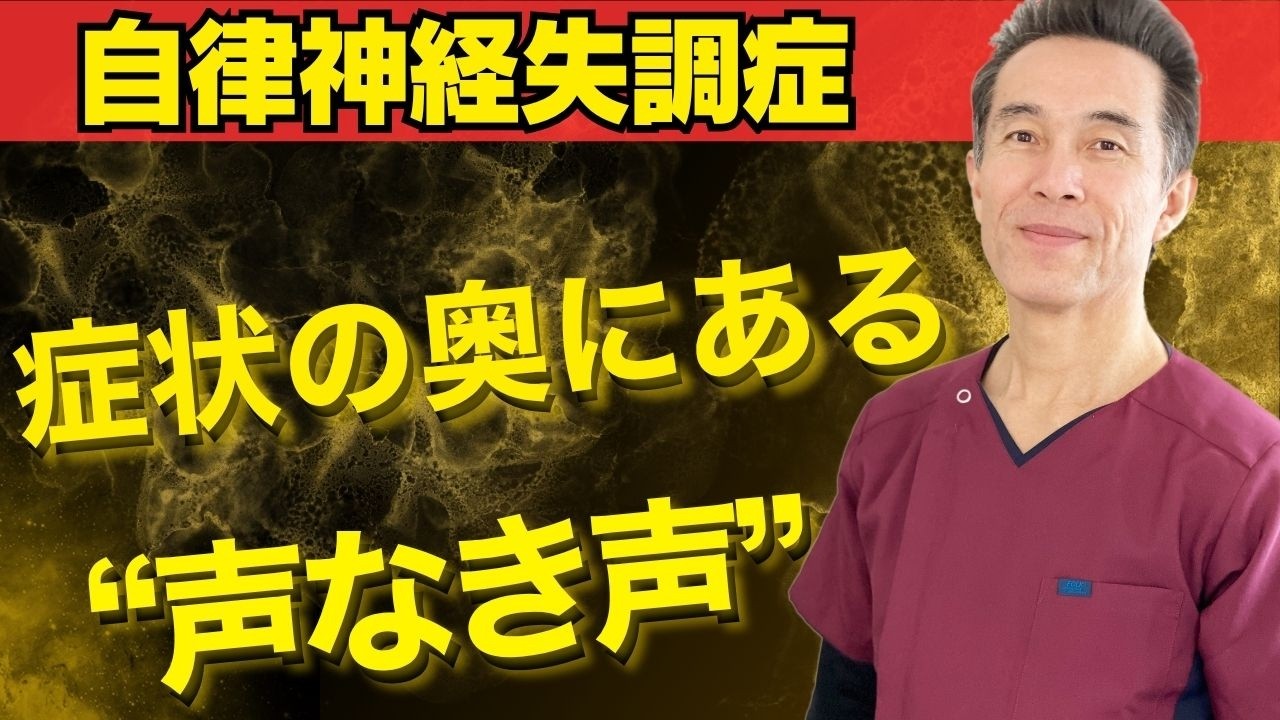 私が患者さんと向き合うときに大切にしていること【のむら整骨院　大阪】