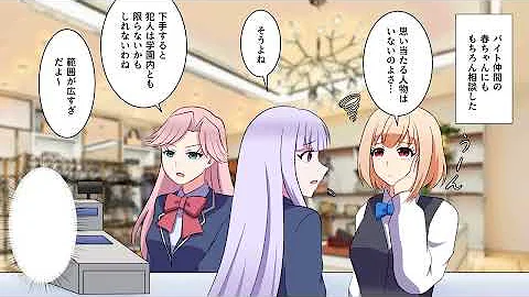 地味な貧乏女をプールに突き落として清掃係にさせる金持ち女 そこにイケメン御曹司が現れた結果 俺様御曹司と貧乏少女 ソプラノ漫画 漫画 マンガ動画 アニメ Mp3 地味な貧乏女をプールに突き落として清掃係にさせる金持ち女 そこにイケメン御曹司が現れた結果 俺様御曹司と貧乏少女 ソプラノ漫画 漫画 マンガ動画 アニメ Mp3