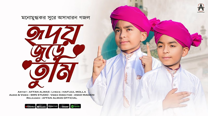 Hridoy jure Tumi  ||হৃদয় জুড়ে তুমি ||affan Almas official  ||