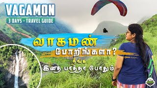 Vagamon 3 Days Travel Guide | வாகமன் சுற்றுலா | Nature's Paradise in Kerala screenshot 5