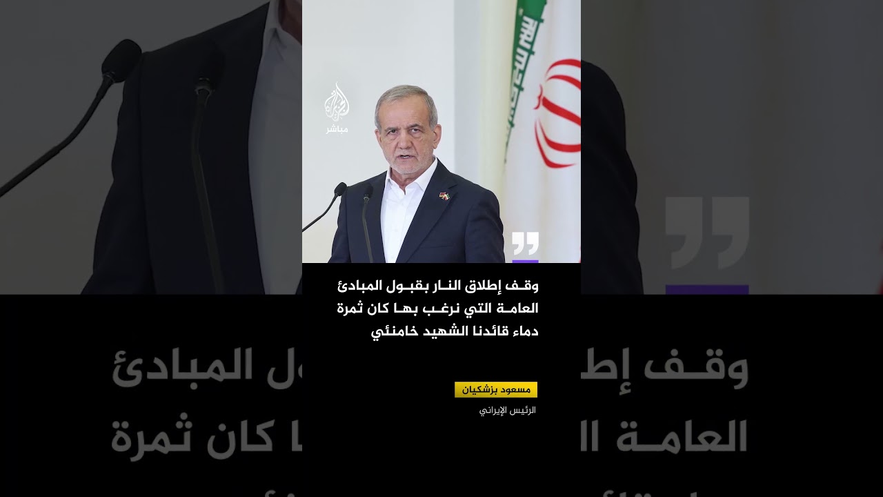 الرئيس الإيراني: سنبقى من الآن فصاعدا متحدين سواء في الساحة الدبلوماسية أو ساحة الدفاع