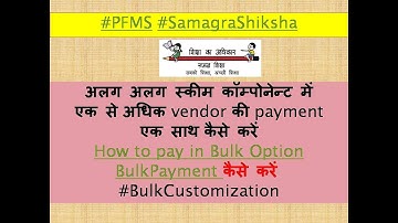 #Multiple Payment  #MultipleSchemeComponent