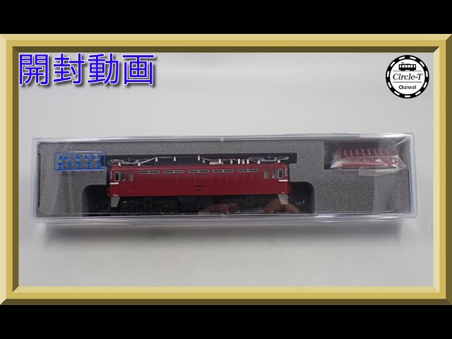 【開封動画】KATO 3075-2 ED75 0 後期形【鉄道模型・Nゲージ 