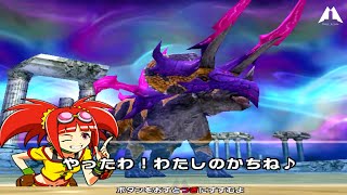 Dinosaur King Awaken Maximus D Team VS Goma's Eocarcharia Boss 恐竜キング