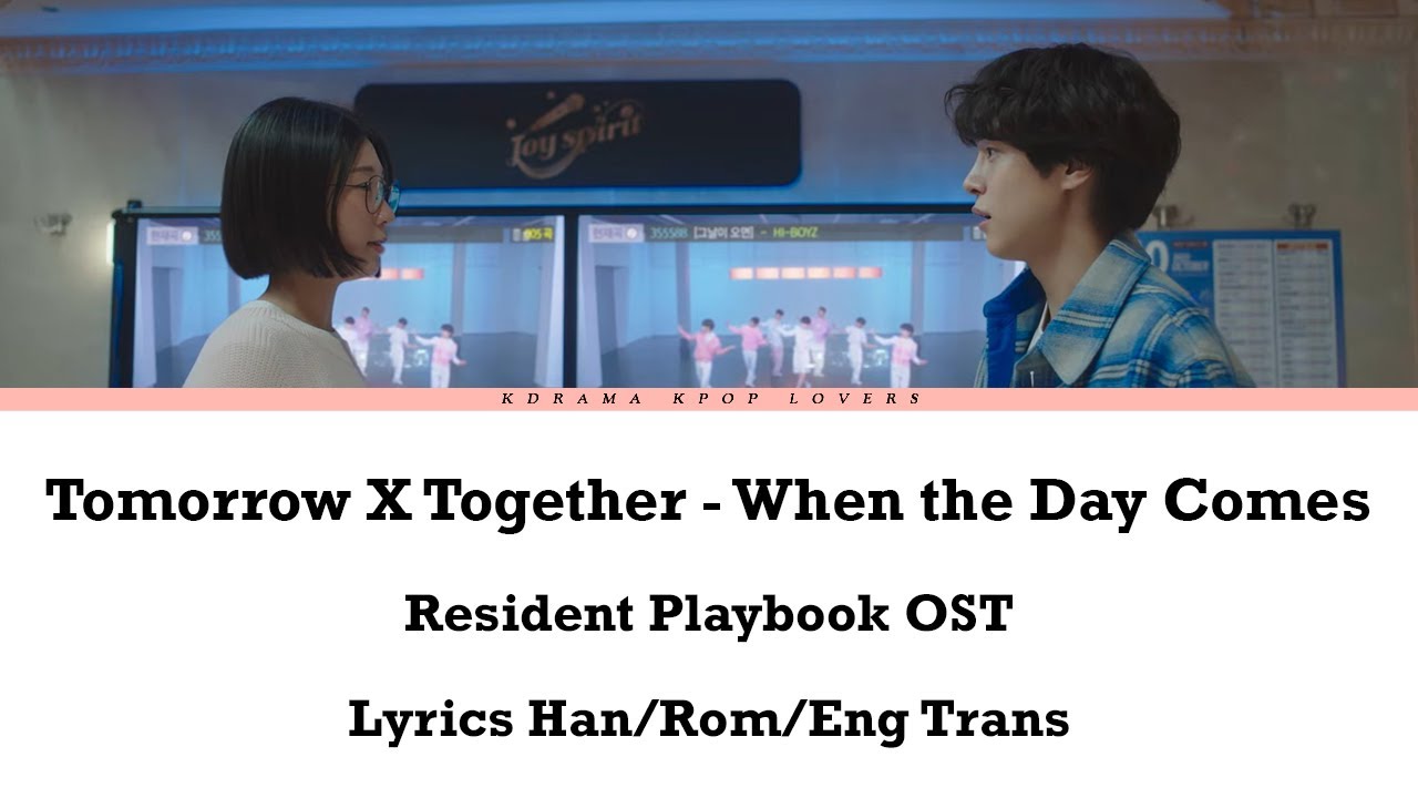 When the Day Comes - Tomorrow X Together (Resident Playbook OST) with Lyrics