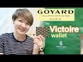 Goyard กระเป๋าสตางค์รุ่นยอดนิยม The Victoire Wallet : bi fold ep64 | nanniมีอะไร
