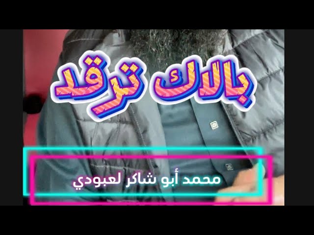 حذار أن نفعل هذا !!!!