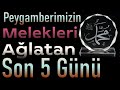 Peygamber Efendimizin Son 5 günü ve Melekleri Ağlatan Vefat anı..(Yürekler Dayanmıyor)