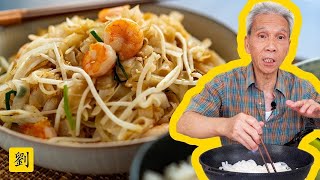 How to Make Chow Fun (蝦炒粉) | Daddy Lau's Shrimp Chow Fun Recipe + The History of Chow Ho Fun