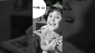 يعني ايه عمتو الحرباية بالانجليزي 🤣🤣