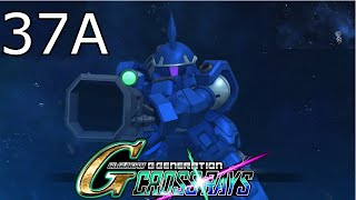 SDガンダム外伝＋白熱プロ野球 SDガンダム スパーバトル パート3 : ゴッグダス20