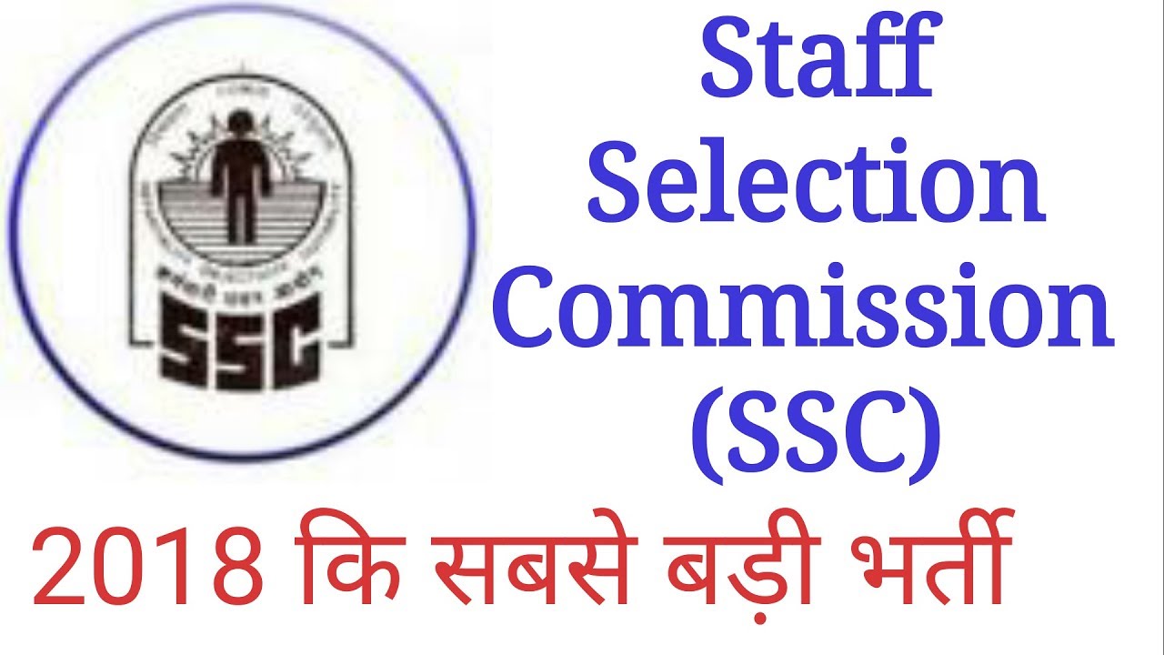 SSC CPO 2018 Notification SSC latest Recruitment 2018| Govt Job 2018 | Sarkari Nokari 2018