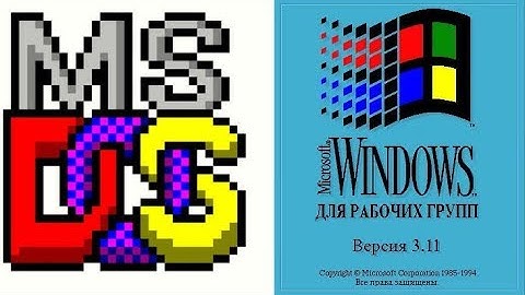 Установка MS-DOS 5.00 + Windows 3.11 | CD-ROM | NO Floppy | VMWARE [pусский | Russian]
