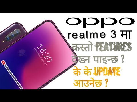 Real Me 3 launch confirmed 🔥🔥🔥 | New Updates | Best Features [Nepali]