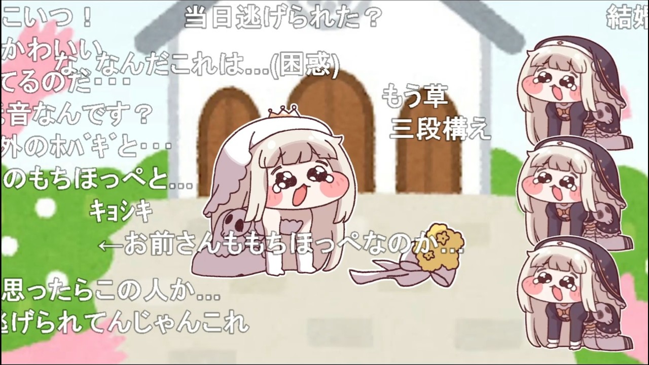 【コメ付き】ｽﾋﾟｷの結婚式