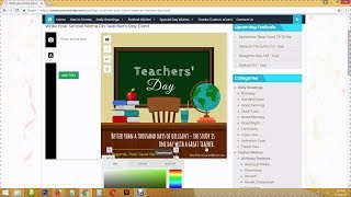 Create Custom Teacher's Day Wishes eCard with Name, Message and Quote screenshot 4