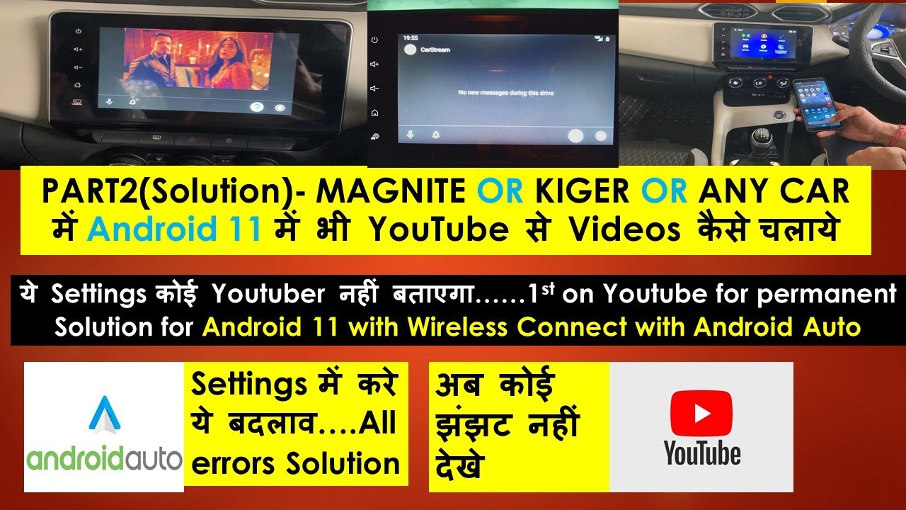 Nissan Magnite or Any Car How to Play Youtube Videos in Car display