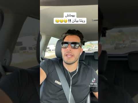 هي شو اول يوم صيام تعبان ساندو بهمش
