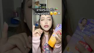 เอานวถาเปนแบบนตอนอานหนงสอ