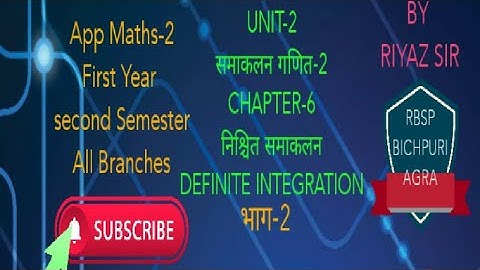 Unit-2 Chapter-6 DEFINITE INTEGRATION निश्चित समाकलन