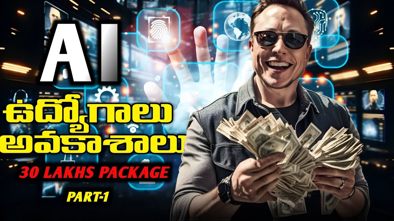 Ai jobs in 2025 in telugu