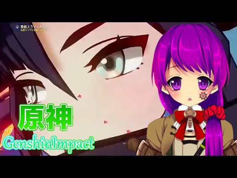 【原神】純水精霊・ローデシア #17 【GenshinImpact/Vtuber/クリエ/アーカイブ】