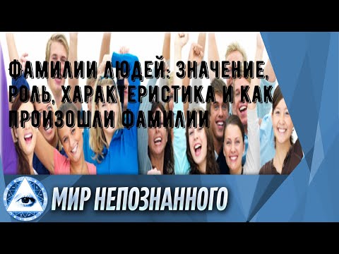 Видео: Как да намерим човек по фамилия и име в Самара