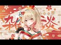 【雑談/chatting】初見さん大歓迎◎❤️まったり雑談✨️【#新人Vtuber/#エアプロ/#朱城スザク】