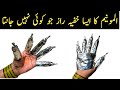 5 Amazing Kitchen tips that Women Surprising in cleaning | Home Tips & Tricks | Kitchen Hacks