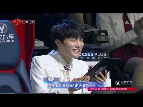 【周深】《2060》流光飛舞 中的一句 重復3遍