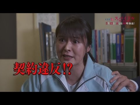 玉木宏 スパイラル CM スチル画像。CM動画を再生できます。 玉木宏 スパイラル CM スチル画像。CM動画を再生できます。