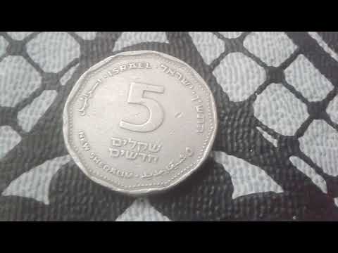 Israel Rare Coin Silver 5 Shekel 1990 Hebrew Currency Coin Value