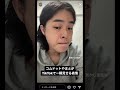 【ポーカーズ】金田一アツムのインスタが面白すぎるwwwwwww #ポーカーズ#フリーター#ポーカーズのポ#ファッション#つかさ#カンティス#金田一アツム#shorts