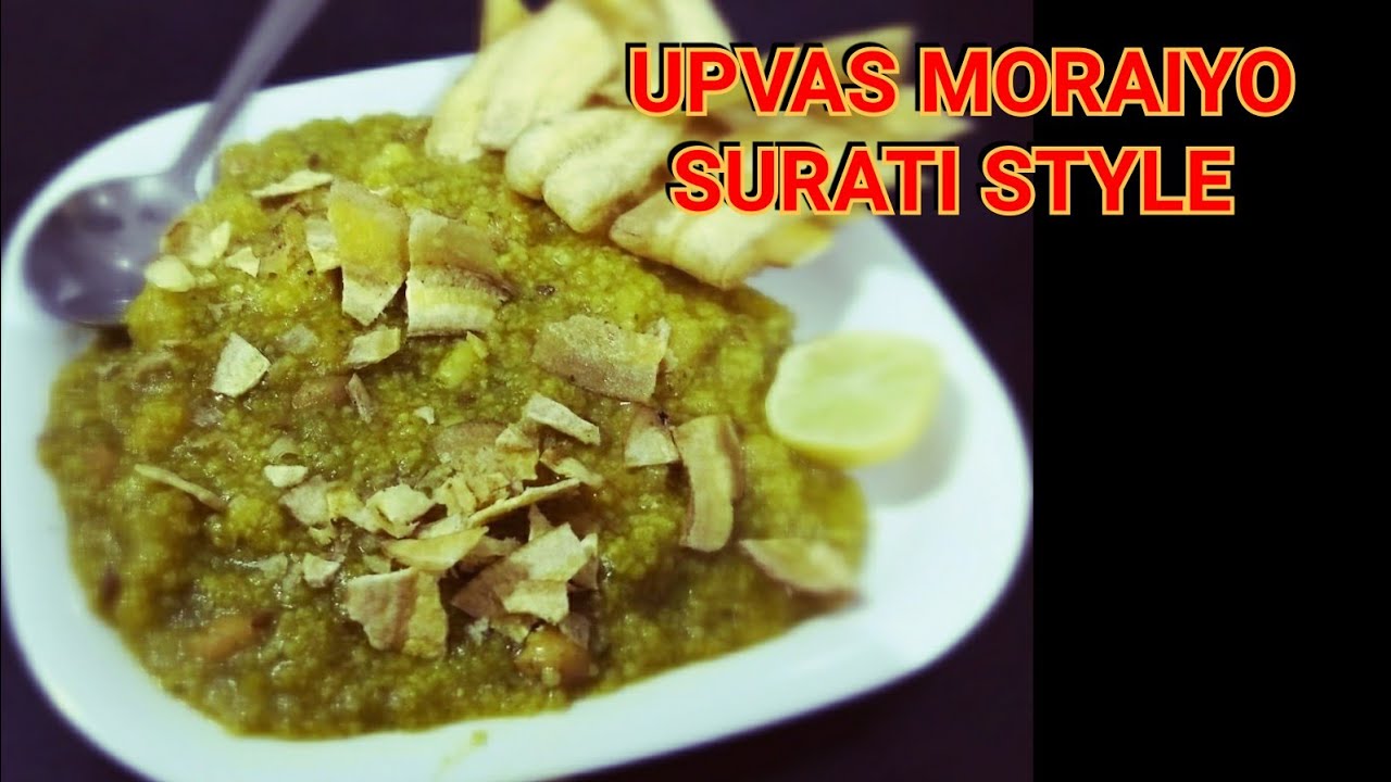 Upvas Moraiyo Surati Style Youtube